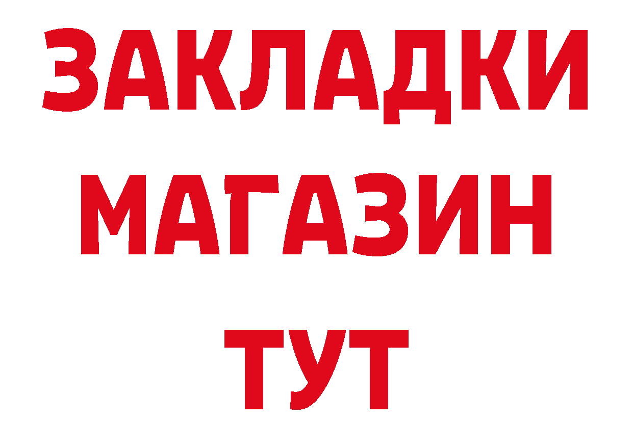 Канабис AK-47 ONION это блэк спрут Павловский Посад